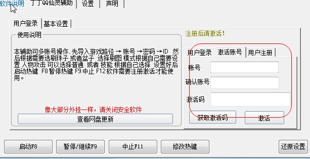 ����QQ���`�o��ʹ�÷�����B