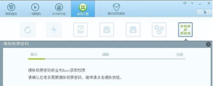 ˢ�C���`���i����