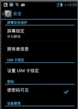 ˢ�C���`���i����