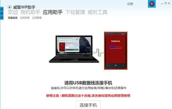 ����wp���ֹٷ���ʹ�ý̳�