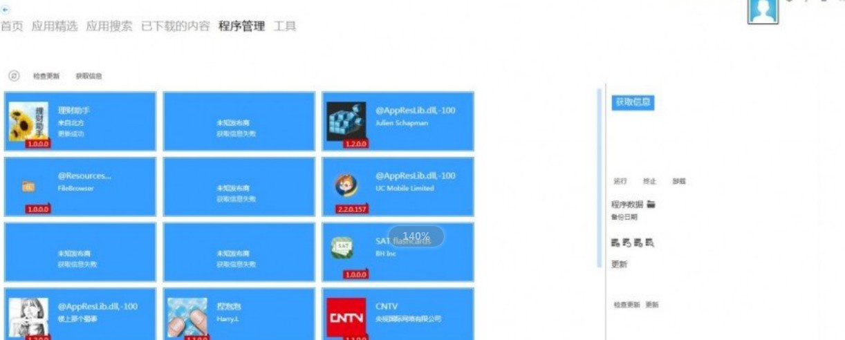 ����wp���ֹٷ���ʹ�ý̳�