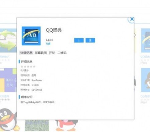 ����wp���ֹٷ���ʹ�ý̳�