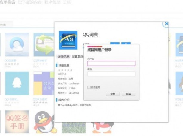 ����wp���ֹٷ���ʹ�ý̳�