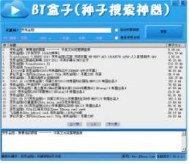 BT����ܛ����(ji��n)�鼰���ܽ�Bʹ�÷�����ȫ