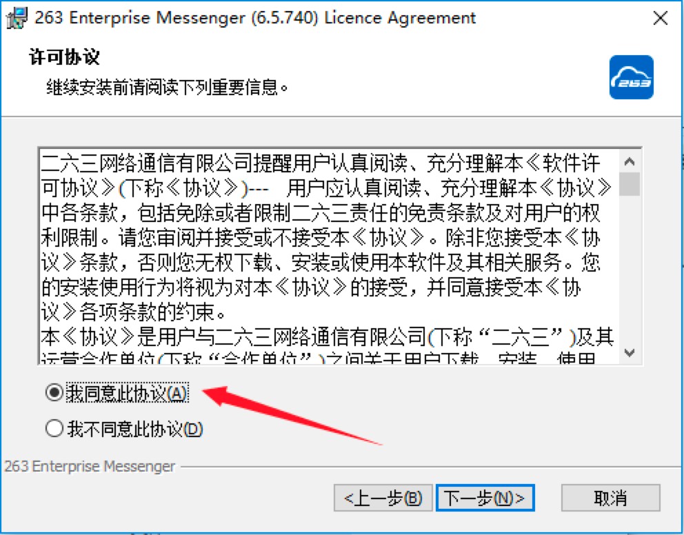 263��ͨ����X�湦����ɫ��B�����b�̳�