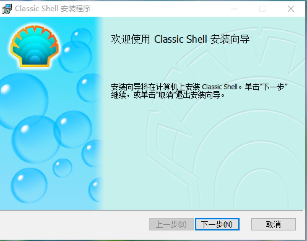 Classic Shell��X���Ի��_ʼ�ˆΙڹ���ʹ�ý̳�