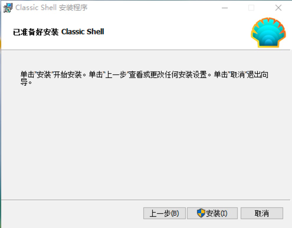 Classic Shell��X���Ի��_ʼ�ˆΙڹ���ʹ�ý̳�