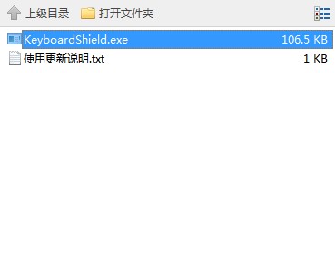 KeyboardShield��X�Α���I����Ԕ���B