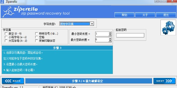 ���ʹ��ZIP�ܴa�ƽ⹤���ƽ��ܴa