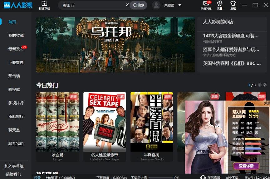 ���ʹ������Ӱҕ�͑������dҕ�l