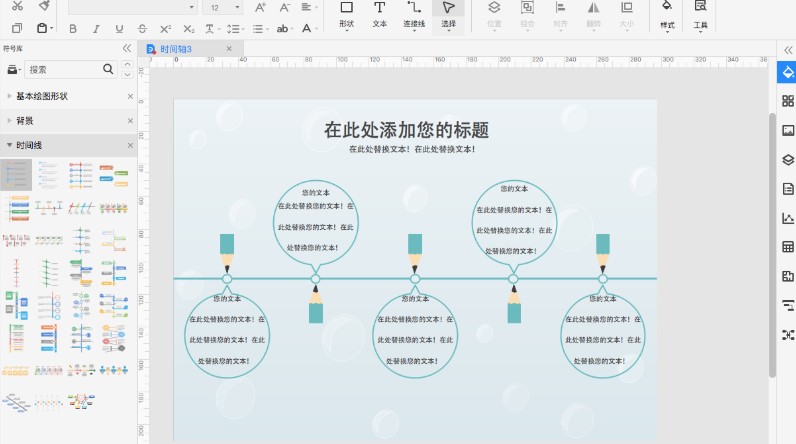 ���ʹ�Ã|�D�Dʾ�L���µĕr�g��