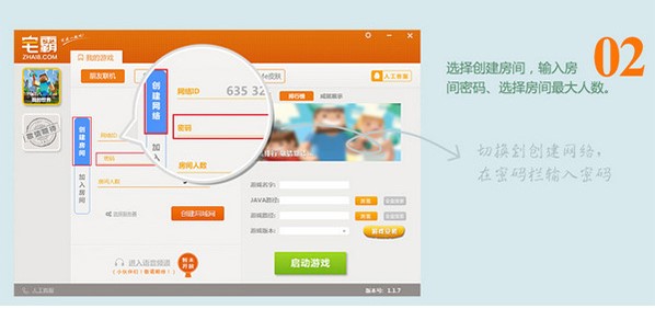 ʹ��լ��(li��n)�C(j��)ƽ�_(t��i)���M(f��i)���M(j��n)��(li��n)�C(j��)�Α�