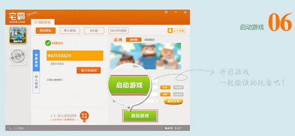 ʹ��լ��(li��n)�C(j��)ƽ�_(t��i)���M(f��i)���M(j��n)��(li��n)�C(j��)�Α�