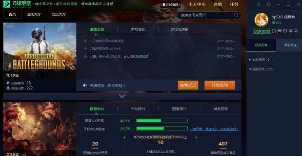 ���h늸�ƽ�_��ʽ�湦�����c�Ͱ��b���E