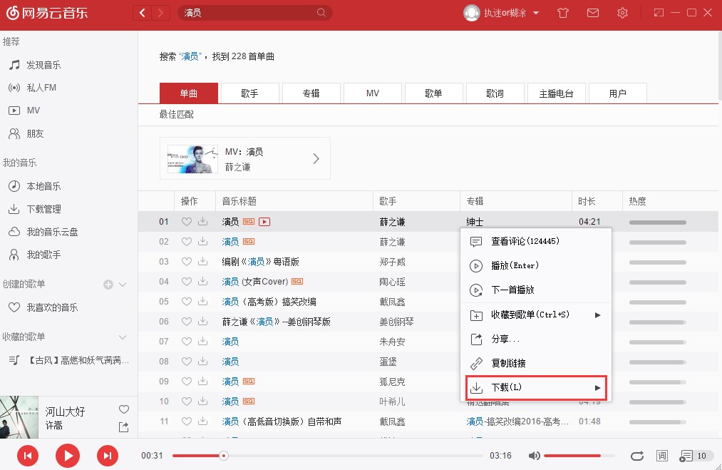 �W(w��ng)��������(l��)�ٷ���ʹ�ü���