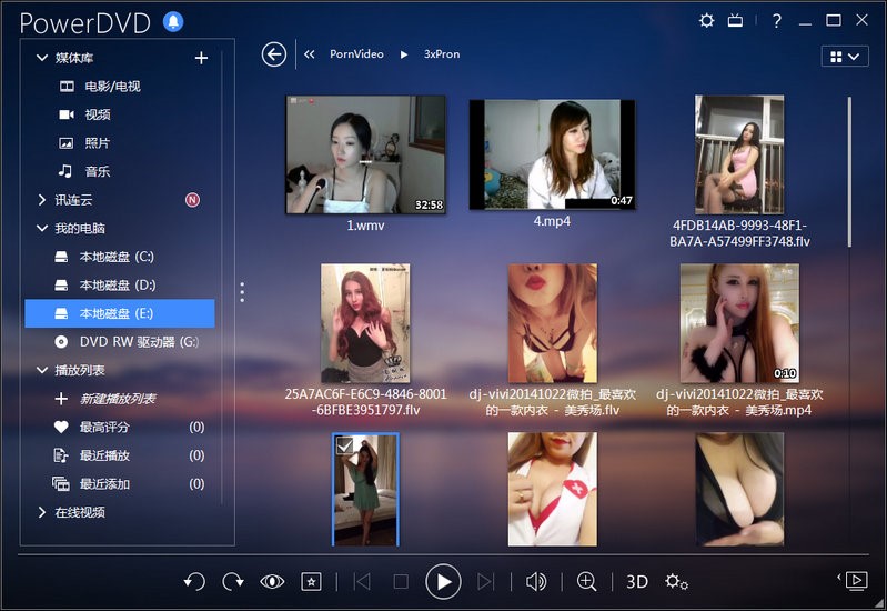 Power DVD��������������Ч���̌W