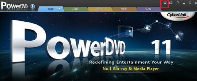 Power DVD��������������Ч���̌W