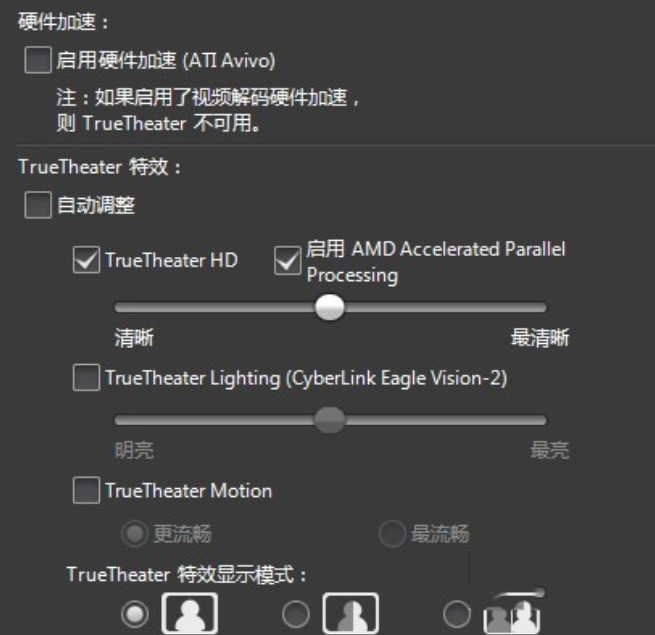 Power DVD��������������Ч���̌W