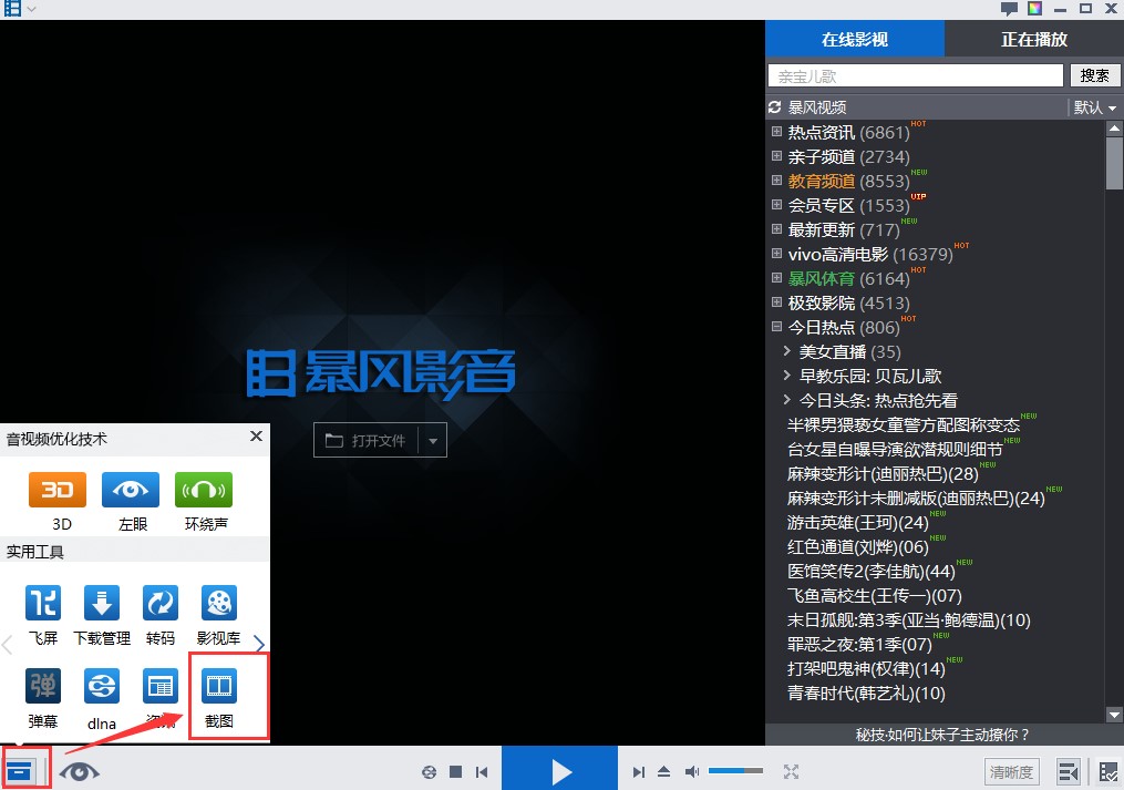 ���LӰ���ٷ���ʽ��ʹ�ü���