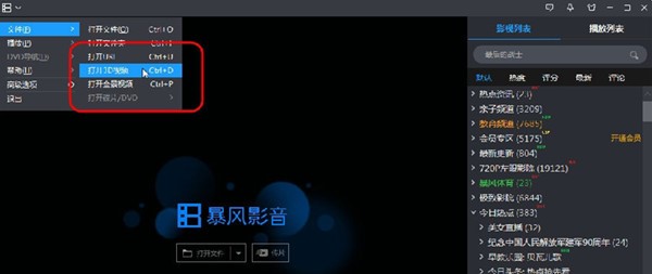 ���LӰ���ٷ���ʽ��ʹ�ü���