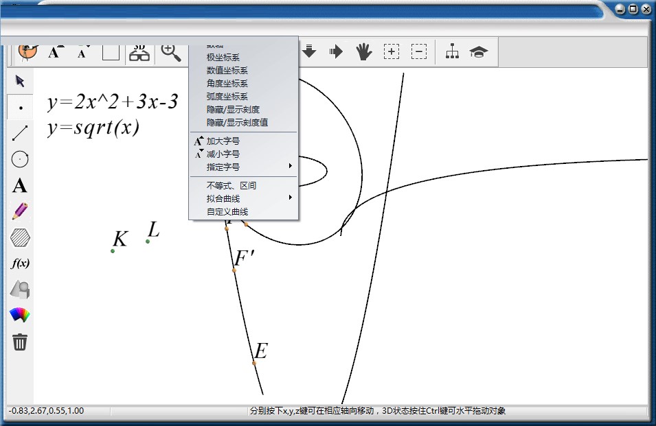 ���w�׺ή���ʹ�ý̳�