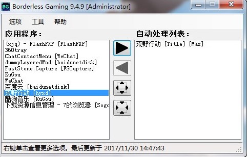 ȫ������borderless gamingԔ��ʹ�ý̳��f��