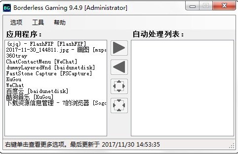 ȫ������borderless gamingԔ��ʹ�ý̳��f��