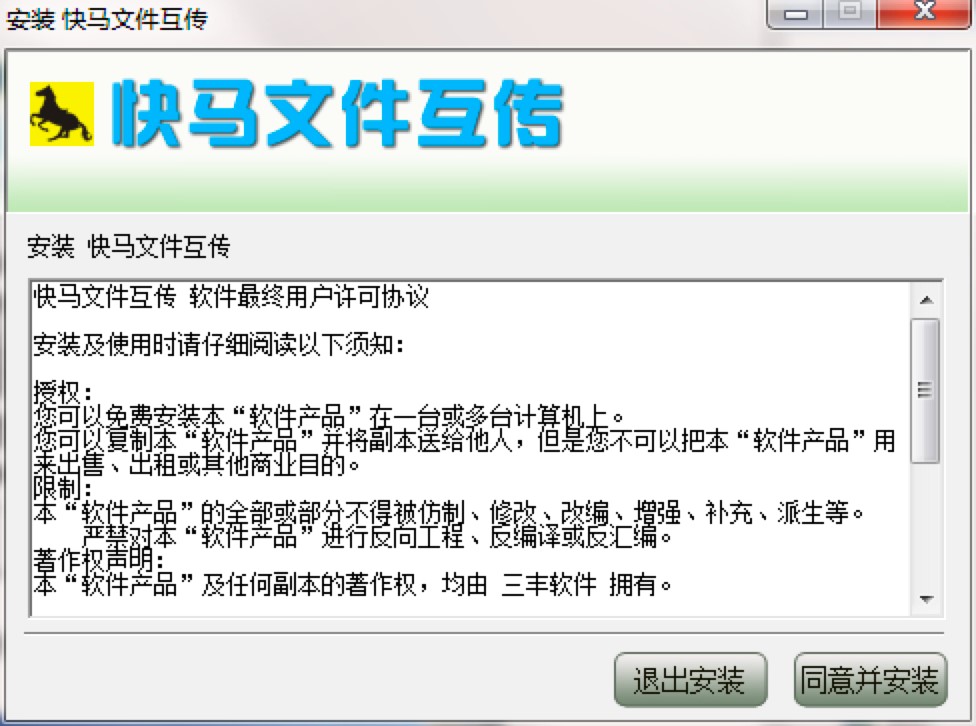 ���R�ļ��������°湦�ܽ�B��Ԕ�����b�̳�