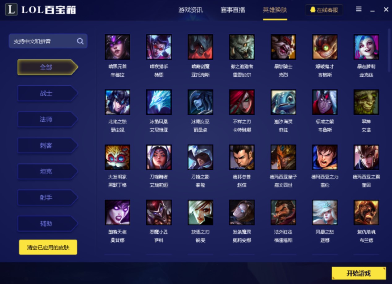 ����LOL�ٌ���PC�����°�Ԕ�����b�̳�