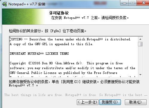 Notepad++���İ���ʲô���ܣ���ΰ��b��