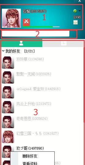 ���ʹ���ξ��Α�ƽ�_�O���ֱ��u�U