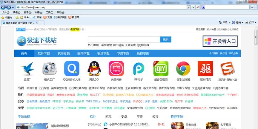 ����ھW(w��ng)��в����P(gu��n)�I�~���c(di��n)�Ğg�[��ʹ�ý̌W(xu��)