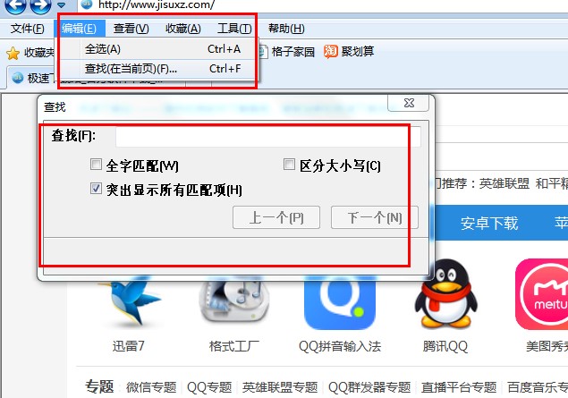 ����ھW(w��ng)��в����P(gu��n)�I�~���c(di��n)�Ğg�[��ʹ�ý̌W(xu��)