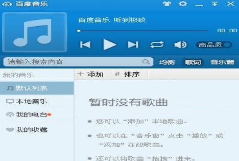 ��ôʹ�ðٶ�����ȥ�V��VIP��