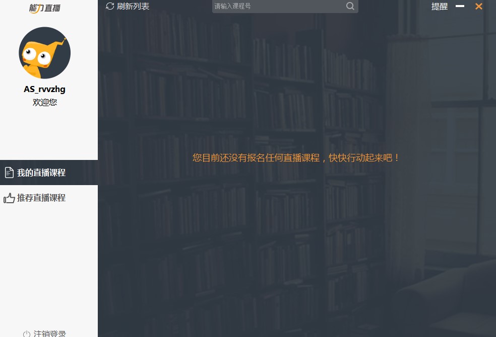 �ھ��W(xu��)��(x��)ƽ�_����ֱ��ʹ�ý̌W(xu��)