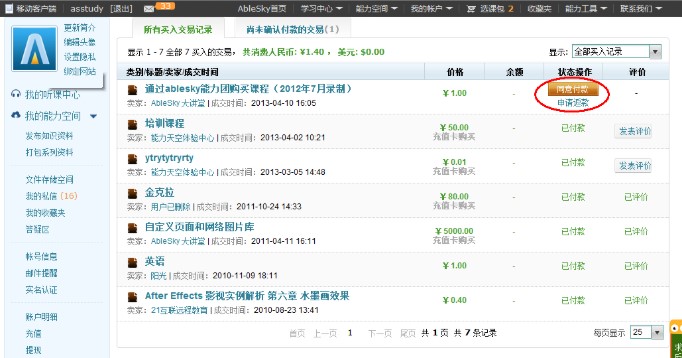 �ھ��W(xu��)��(x��)ƽ�_����ֱ��ʹ�ý̌W(xu��)