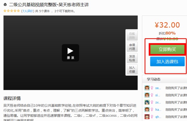 �ھ��W(xu��)��(x��)ƽ�_����ֱ��ʹ�ý̌W(xu��)