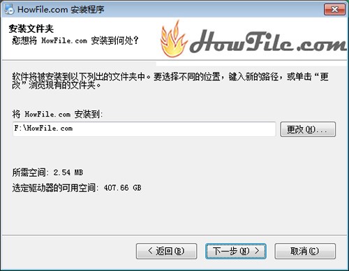 Howfile���ñP���ٷ��氲�b�̳�