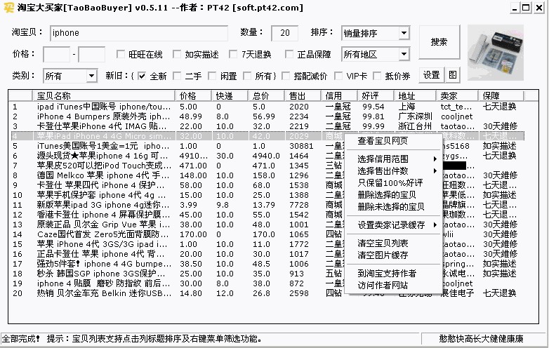 �Ԍ��ȃrܛ���Ԍ����I��ʹ�ü���