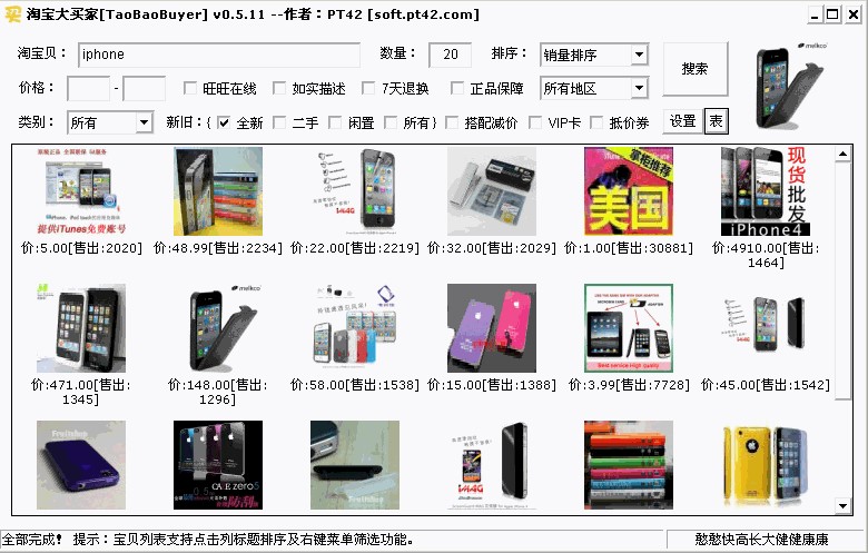 �Ԍ��ȃrܛ���Ԍ����I��ʹ�ü���