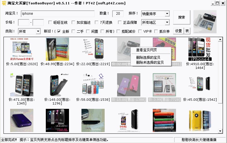 �Ԍ��ȃrܛ���Ԍ����I��ʹ�ü���