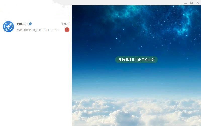Potato Chat��X�˵�ʹ�ü���Ԕ����B