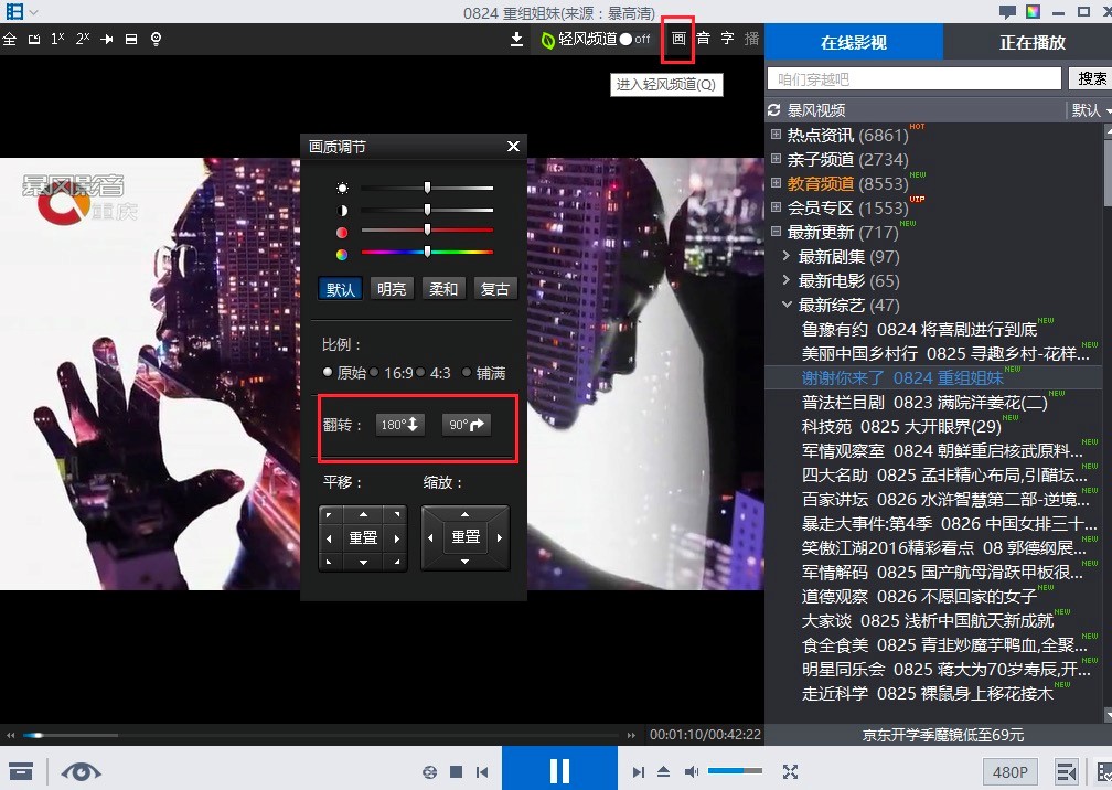 ���LӰ�����°湦����ɫ��B��Ԕ�����b�̳�