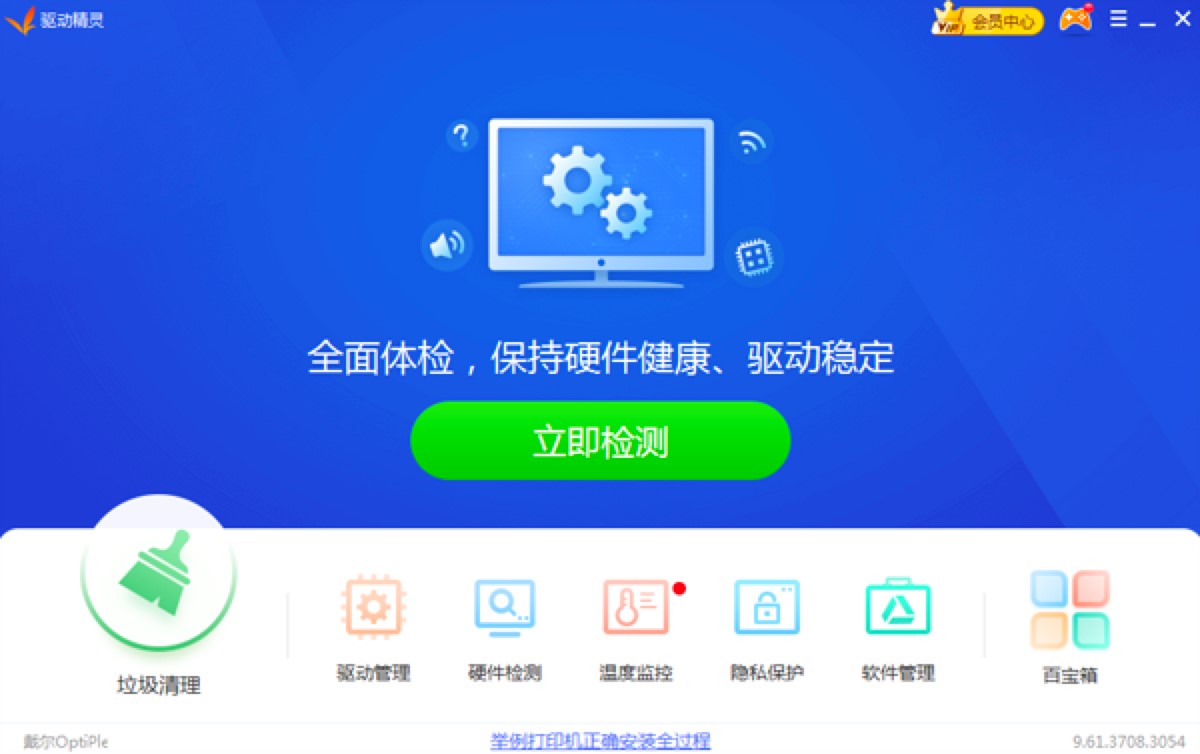 �Ӿ��`��ʹ�ü���֮��X�o���Ľ�Q����