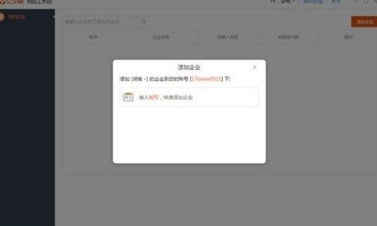 �|������ܛ����B��ܛ�����ܼ�ʹ�ý̳�