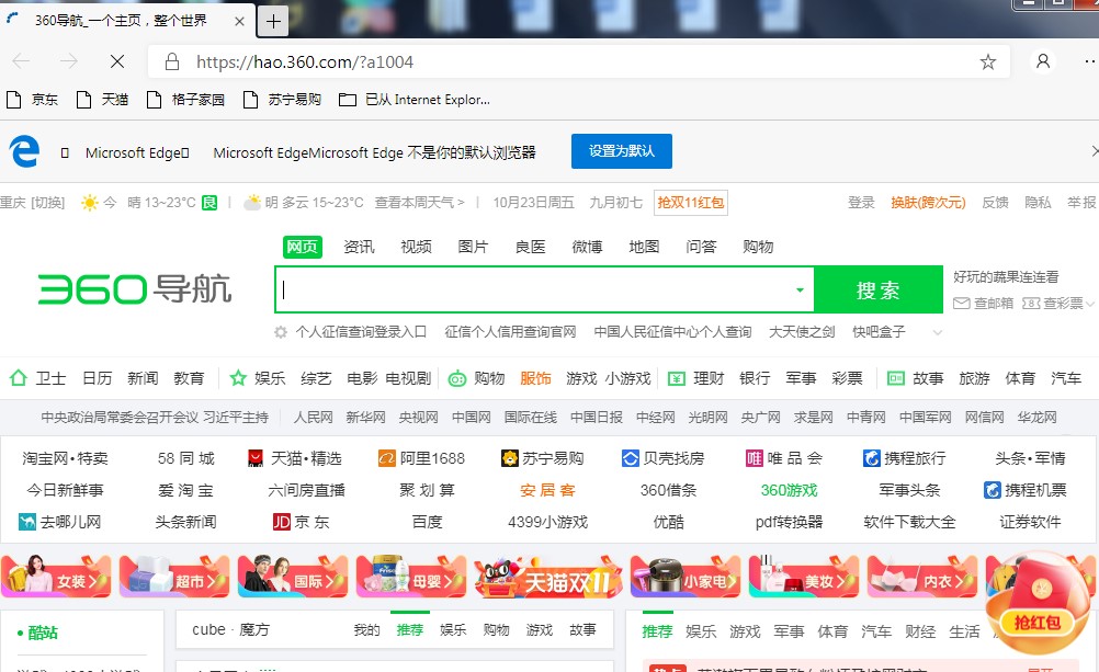 Microsoft Edge�g�[���������cԔ���B