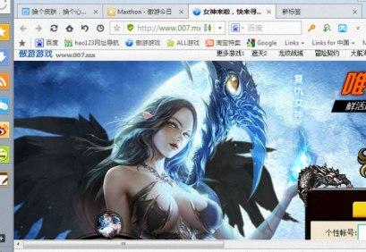 ���Ξg�[��2�ٷ����d