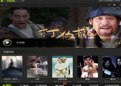 ��ôʹ�ðٶ�ҕ�lPC��