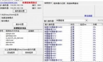 ��ôʹ�����D�vɵ��ʽ�W�ɴ���