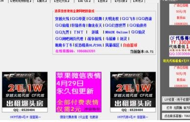 ��ôʹ�����D�vɵ��ʽ�W�ɴ���